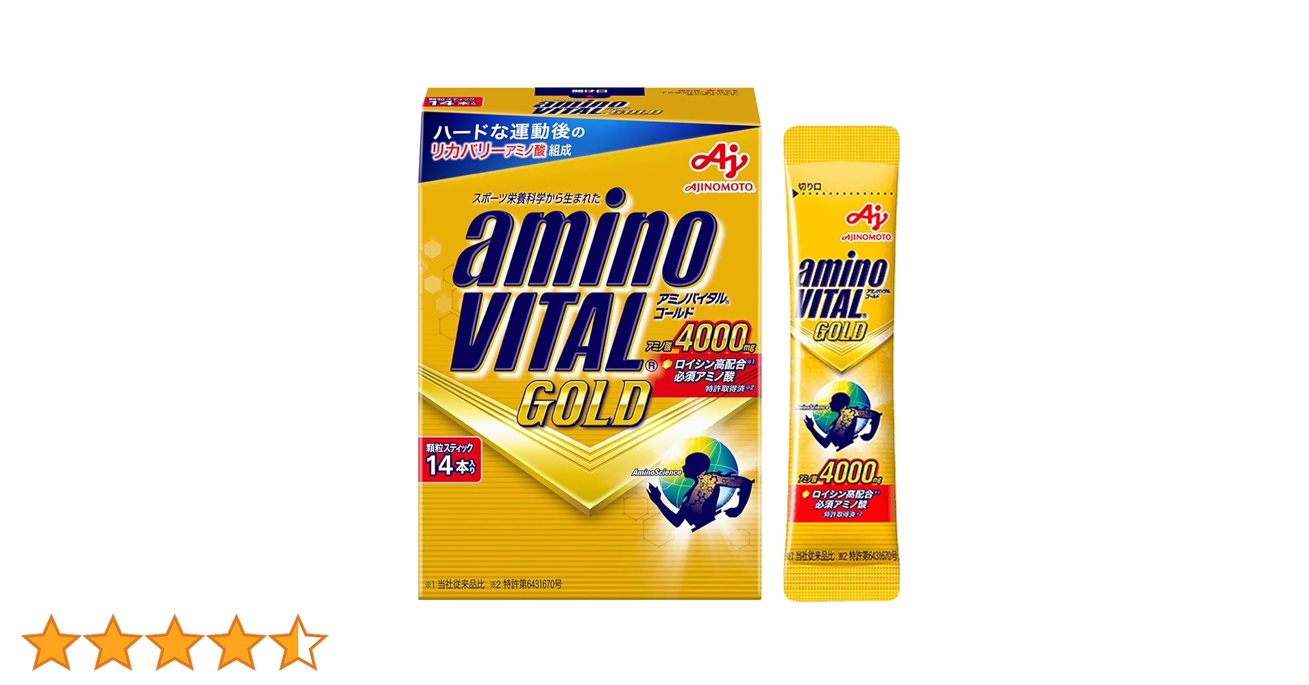 Amazon.co.jp: アミノバイタル 味の素 GOLD グレープフルーツ味 粉末